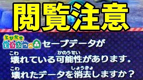 とびだせどうぶつの森 裏ワザ たぬきち 捕まえる