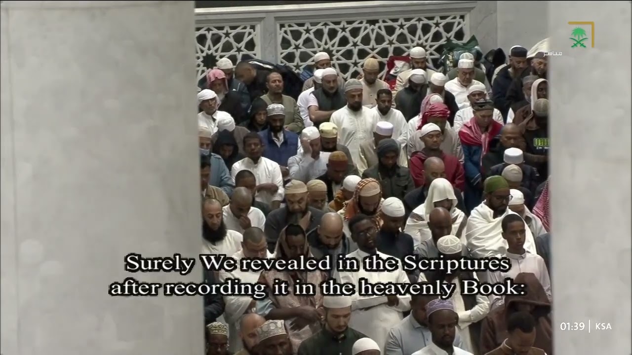 تلاوة فضيلة الشيخ د.#الوليد_الشمسان تهجد ليلة 21 رمضان 1447هـ من #المسجد_الحرام 