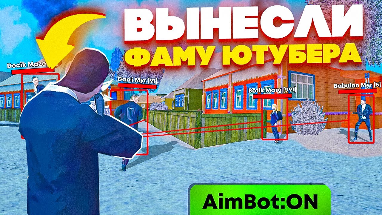Грант мобайл на пк