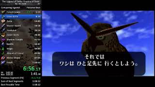OoT NoIM/WW in 1:19:35