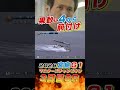 【競艇】これぞ西島！フライング切ってもなお攻め続ける！in宮島G1マスターズチャンピオン