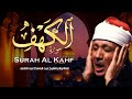 سورة الكهف كاملة من أروع ما جود الشيخ عبد الباسط عبد الصمد Surah Al Kahf