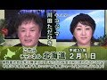 【ch北海道】私たちの税金は何に使われているの？平成31年度札幌市予算について[H31/2/1]