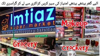 Shopping at Imtiaz Super Market, Karachi (My first Vlog in lockdown 2020)- Affordable Shopping