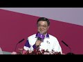 2026年5月23日行政院長卓榮泰出席「115年全國身心障礙國民運動會」開幕典禮