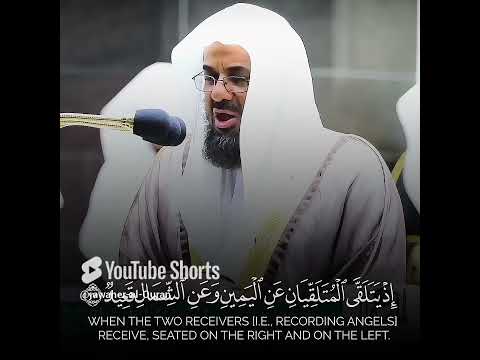 ولقد خلقنا الإنسان ونعلم ما توسوس به نفسه القارئ الشيخ سعود الشريم تلاوات قرآن الشريم