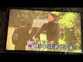 2026年3月19日 涙の続き #華原朋美(2005.5.25)
