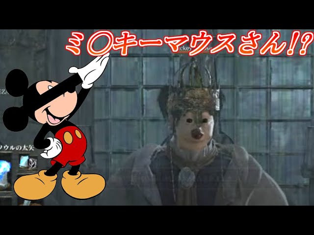 【ダークソウル３】サリ裏師匠　【アノールロンド方面攻略】