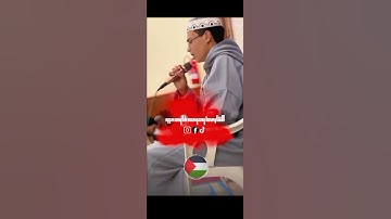 قراءة خشعة للقارئ يحيى فايدي في مسجد الرحمة 📍❤️🥺 #allahﷻallahﷻ