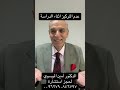 عدم التركيز اثناء الدراسة اكسبلور ترند عدم التركيز اثناء الدراسة اكسبلور ترند