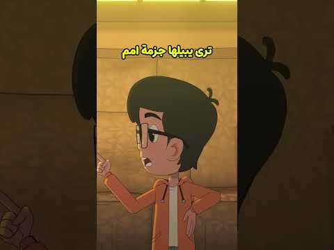 استيعابي بنص المواقف الجدية