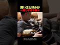飼い主と好みが同じすぎる猫ｗ
