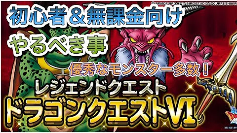تحميل ドラゴンクエスト スーパーライト プレゼントコード 一覧 تحميل ドラゴンクエスト スーパーライト プレゼントコード 一覧