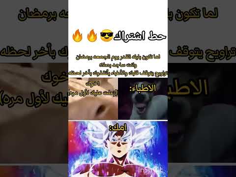 اكسبلور اكلتك  النظافه    تحشي ضحك الوكره دويتو شلتنا