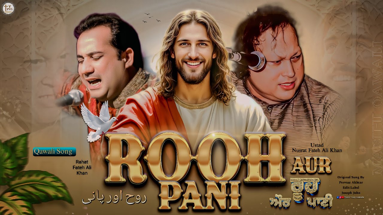 𝐍𝐞𝐰 𝐌𝐚𝐬𝐢𝐡 𝐐𝐚𝐰𝐚𝐥𝐢 - 𝐑𝐨𝐨𝐡 𝐀𝐮𝐫 𝐏𝐚𝐧𝐢 𝐒𝐞 || 𝐑𝐚𝐡𝐚𝐭 & 𝐍𝐮𝐬𝐫𝐚𝐭 𝐅𝐚𝐭𝐞𝐡 𝐀𝐥𝐢 𝐊𝐡𝐚𝐧 || 𝐏𝐞𝐫𝐯𝐚𝐢𝐳 𝐀𝐤𝐡𝐭𝐞𝐫 