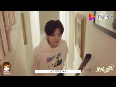鹿晗恐飞，凌晨四点黄子韬把鹿晗送到机场，鹿晗感谢黄子韬吴亦凡