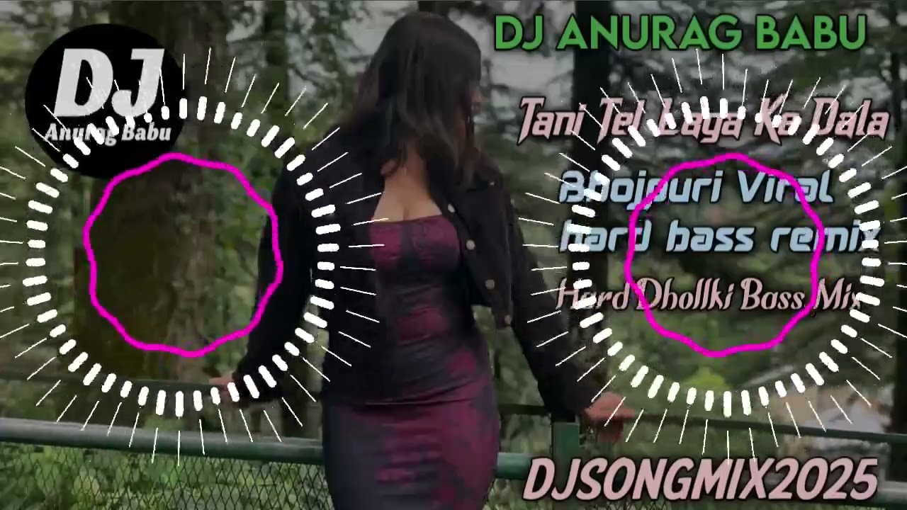 Tani_Tel_Laga_Ke_Dala_Bhojpuri Fully_Dhollki_Bass_Rod_Dance_Mix_DjAnurag_Babu_Jaunpur