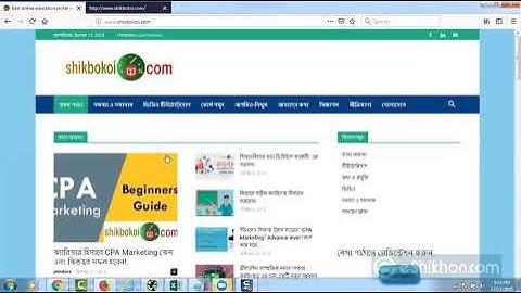 eShikhon Complete SEO Course Class-25, Part-1 | Full Complete Bangla Live Class Video | SEO Tutorial