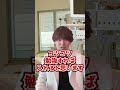 Ｑ：バカでも医者になれますか？【本物の医師が回答】#shorts