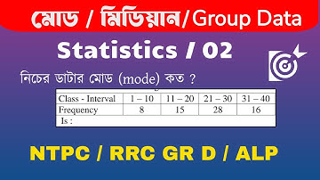 Mode median range | standard deviation of grouped data | statistics 02