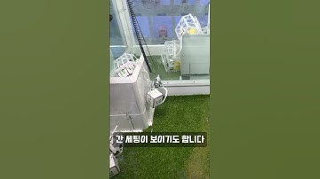 claw machine game #shorts #인형뽑기 #와리뽑기 #짱오락실 #집게를찾는사람들