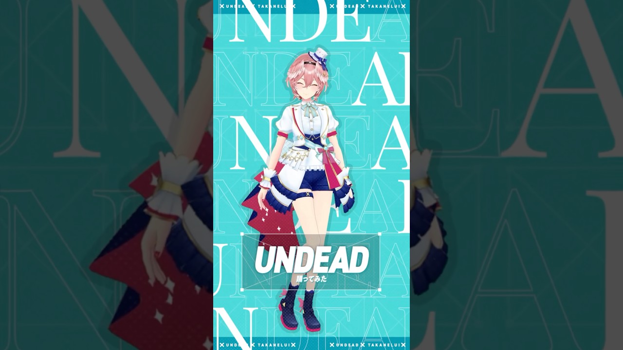ピースピース✌️🥳✌️ #shorts #hololive #ホロライブ #鷹嶺ルイ #踊ってみた #dance