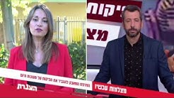 ×™×¤×¢×ª ×©××©× ×'×™×˜×•×Ÿ Yifat Shasha Biton Youtube