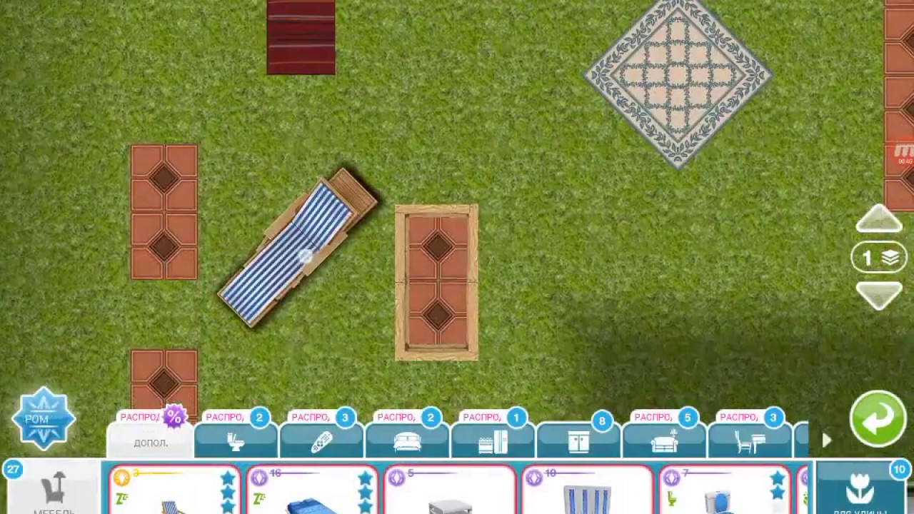 The sims freeplay расслабиться на надувном кресле