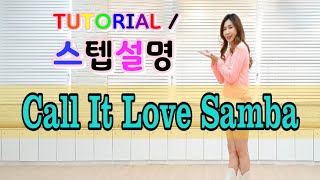 ( TUTORIAL / 스텝설명 ) Call It Love Samba 라인댄스 - 32c 4w Improver Level