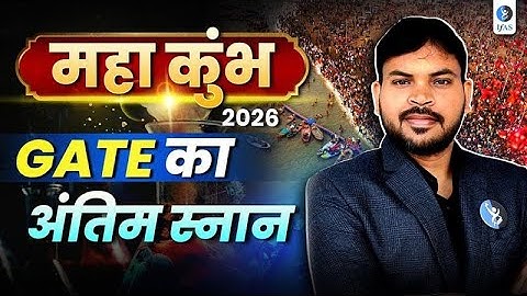 GATE Chemistry Revision 2025 | GATE Important Questions