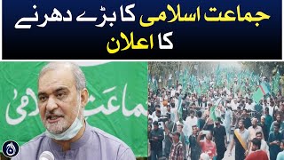 Jamaat-e-Islami&rsquo;s announcement of a big sit-in - Aaj News