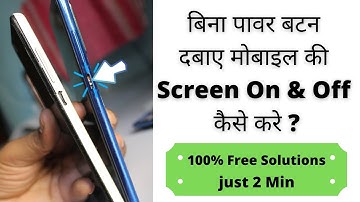 Mobile Power Button Missing Problem Fix | Without Power Button Screen on & off kyse kare.