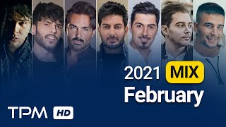 February 2021 Best Songs Mix - میکس بهترین آهنگهای ماه فوریه ۲۰۲۱