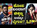 Rapid fire with chikkanna  malaika vasupal  upadhyaksha interview  chikkanna interview  darshan