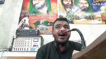 ملاعمر الويسي الموسوي  من سورة الواقعه..هويدر