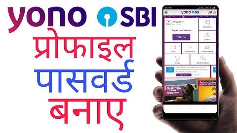 Sbi Profile Password Kaise Banaye ! Yono Sbi Profile Password | New Sbi Profile Password