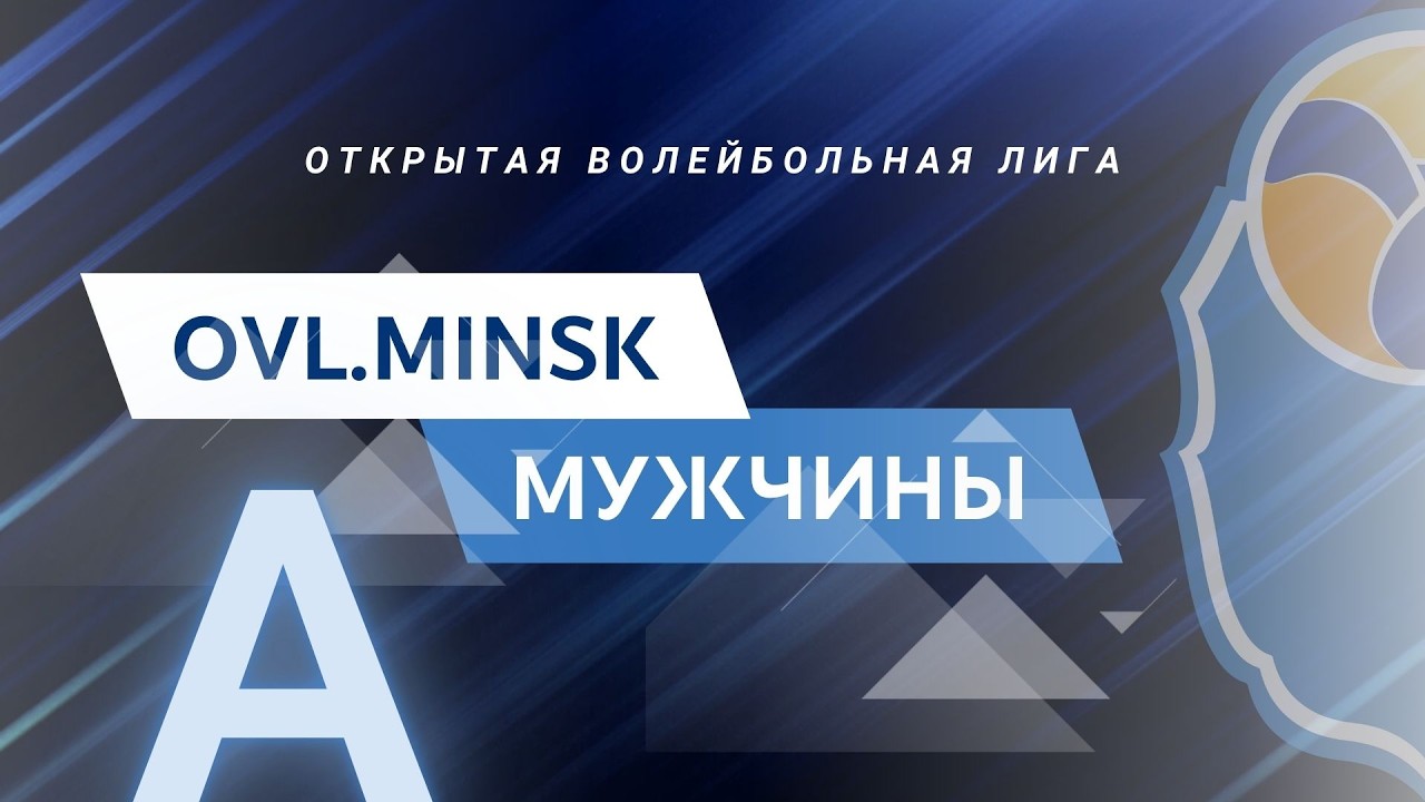 02.03.2026 Мотор-Мастерс - ВА РБ (Дивизион А, групповой этап)