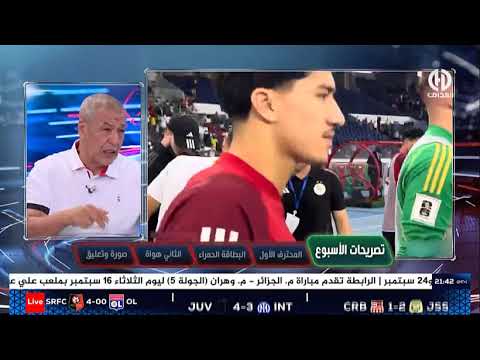 شاهد ماقاله علي بن شيخ حول قضية بلايلي و بن رحمة
