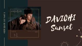 【韓中字空耳】Davichi(다비치) –노을(餘暉Sunset) 사랑의 ...