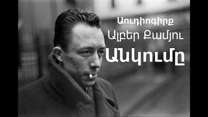 Albert Camus "Ankum@" mas 1 Audiogirq /   ""  1