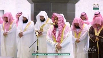 آواخر سورة المجادلة من عشائية شهر رمضان المبارك 1446هـ فضيلة الشيخ بلبل الحرم د. عبدالله الجهني 
