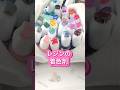 レジンの着色剤選びにアタフタ Shorts レジン レジン初心者 Greenocean ハンドメイド 着色 レジンの着色剤選びにアタフタ Shorts レジン レジン初心者 Greenocean ハンドメイド 着色