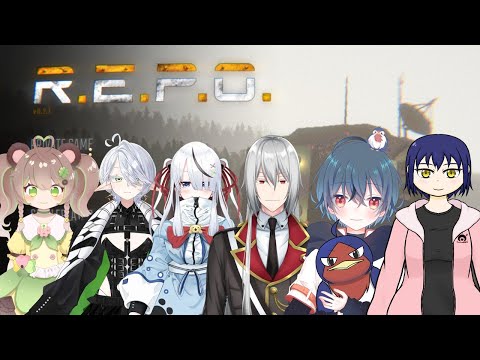 R.E.P.O.コラボ！！！生きて金稼ぎ！【燕尾視点】