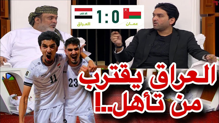المجلس : نقاش محللي قناة الكأس عن فوز العراق على عمان اليوم 1-0 في تصفيات كأس العالم - منتخب العراق