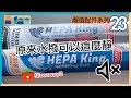   hepa king ultrasmooth  silicone   23  tesla model 3y  hepaking