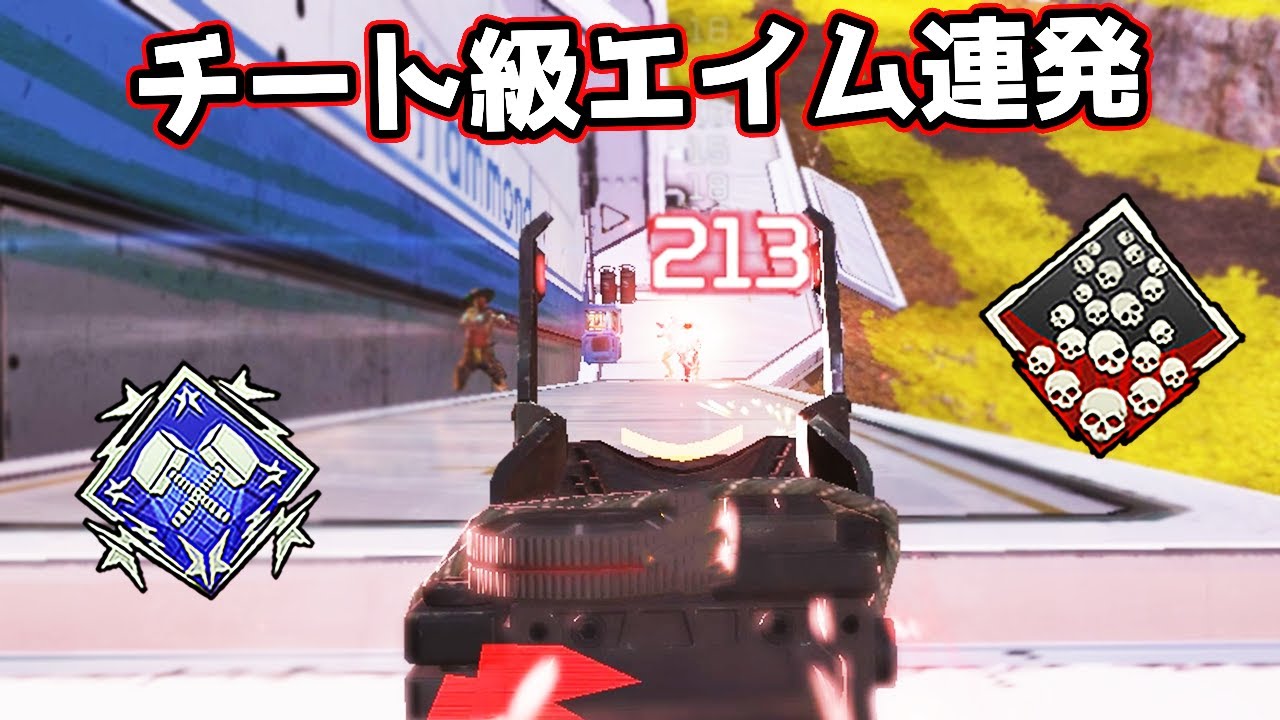 Apex Legends 合法チーミング 協力してチーターを撃破 를 위한 유튜브 영상 통계 Noxinfluencer