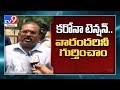 Paris to Vijayawada student coronavirus case-F 2 F with Krishna district Collector