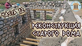 Reconstruction of an old house. Part 12. Building the 2nd floor