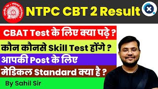 🔥🔥RRB NTPC CBT 2 Level 6 Result/CBAT Syllabus