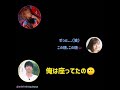 〈NEWS文字起こし〉増田さんが気付いた!